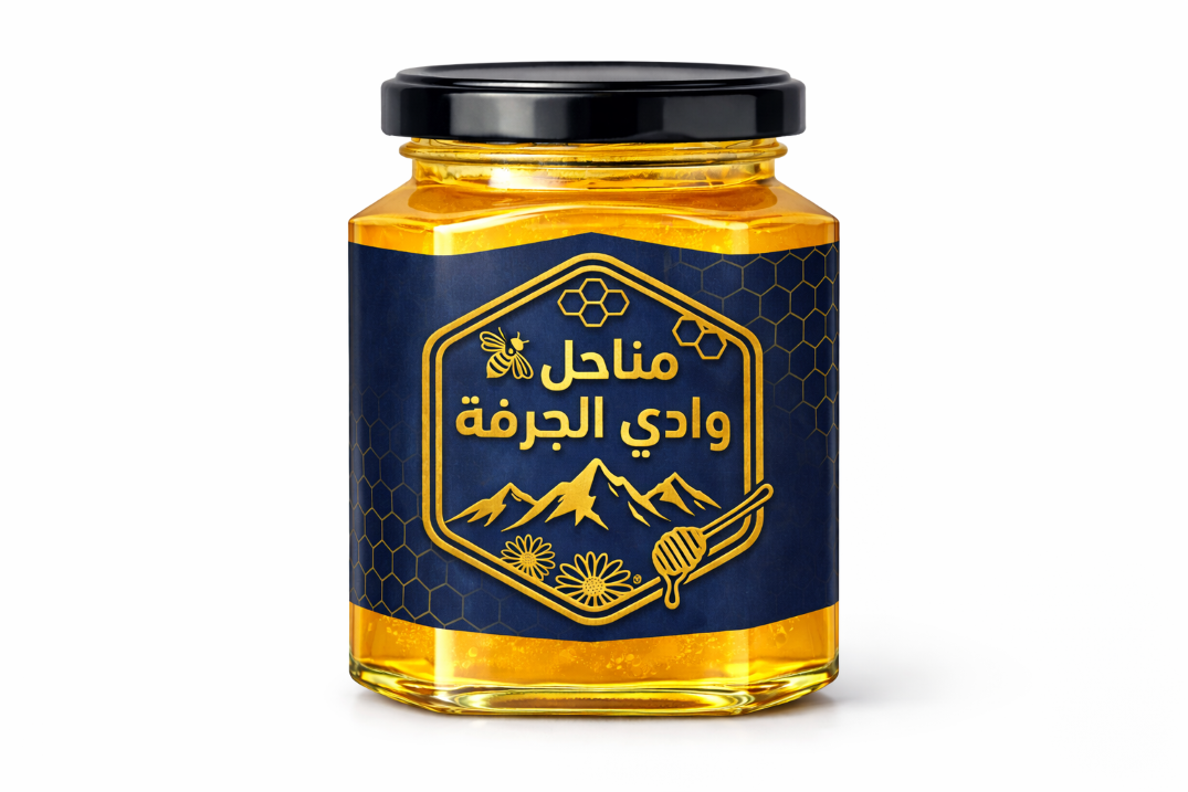 عسل ضهيانة ربع كيلو